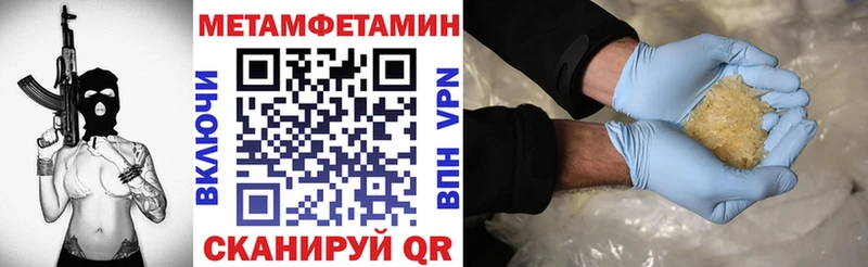 АМФ Розовый  кракен рабочий сайт  Сокол 