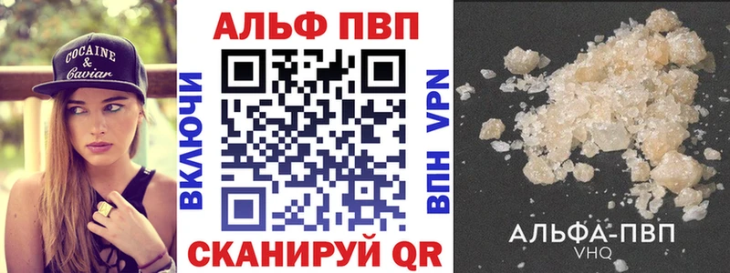 A-PVP СК  наркотики  Сокол 