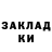 Метадон methadone oksaha kameheva