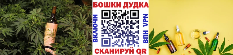 Canna-Cookies марихуана  хочу   Сокол 