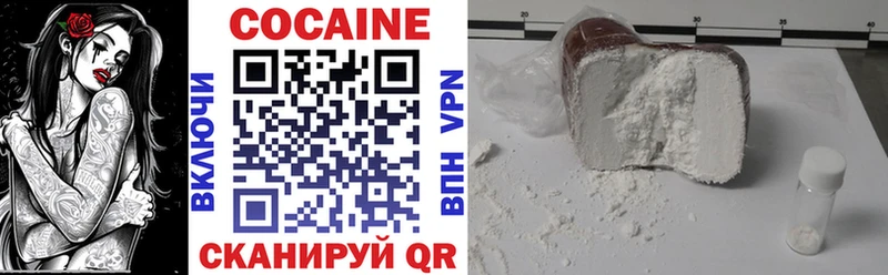 что такое наркотик  Сокол  Cocaine Эквадор 