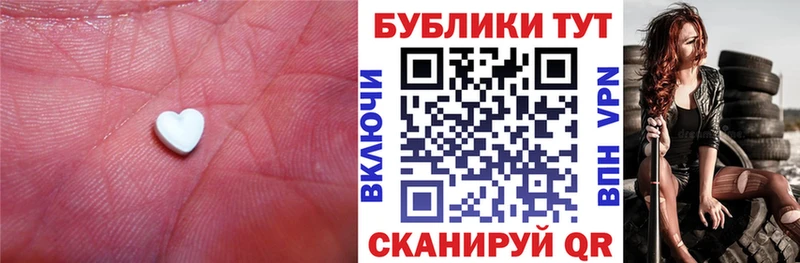 дарнет шоп  Сокол  Экстази 99% 