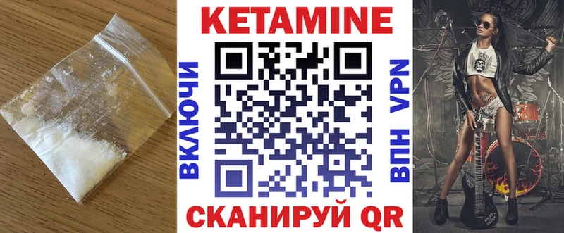 КЕТАМИН VHQ  Сокол 