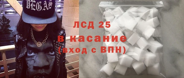 меф VHQ Белокуриха