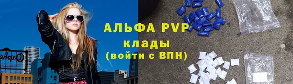 герыч Беломорск