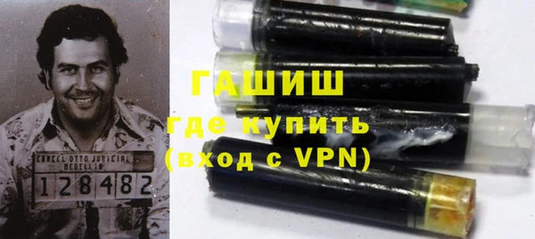 меф VHQ Белокуриха