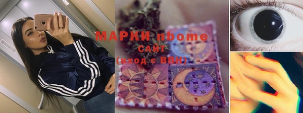 ALPHA-PVP Белоозёрский