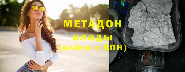 ALPHA-PVP Белоозёрский