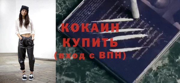 ALPHA-PVP Белоозёрский