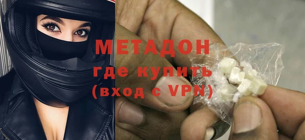 ALPHA-PVP Белоозёрский