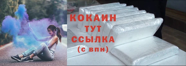 герыч Беломорск