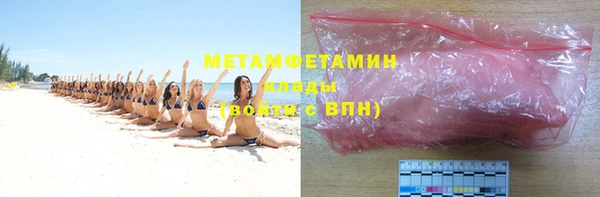 меф VHQ Белокуриха