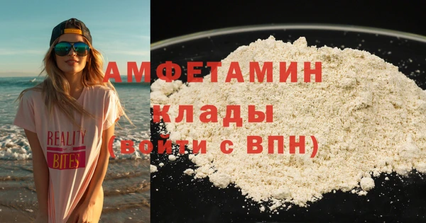 герыч Беломорск
