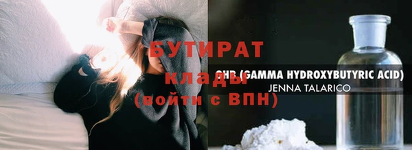 ALPHA-PVP Белоозёрский