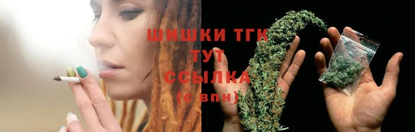 меф VHQ Белокуриха