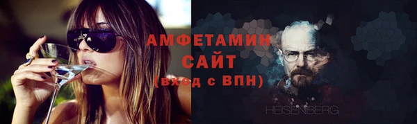 герыч Беломорск
