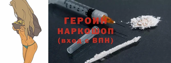 ALPHA-PVP Белоозёрский