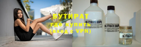 ALPHA-PVP Белоозёрский