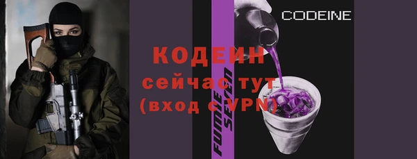 меф VHQ Белокуриха