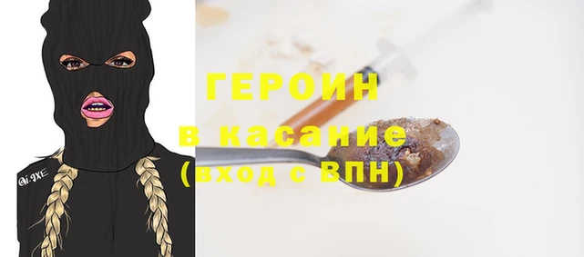 меф VHQ Белокуриха