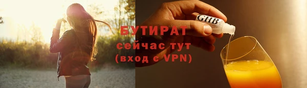 меф VHQ Белокуриха