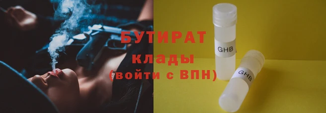 меф VHQ Белокуриха