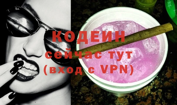 герыч Беломорск