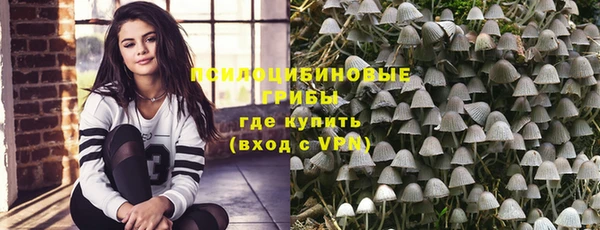 меф VHQ Белокуриха