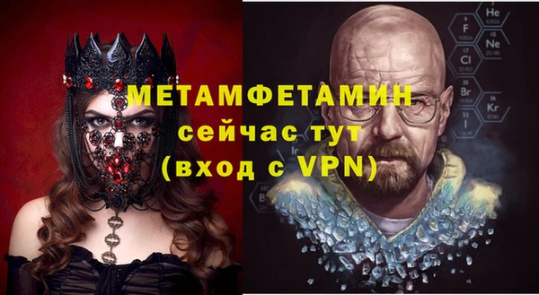 ALPHA-PVP Белоозёрский