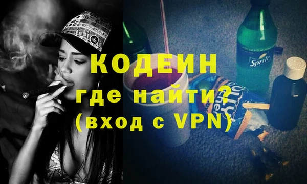 меф VHQ Белокуриха