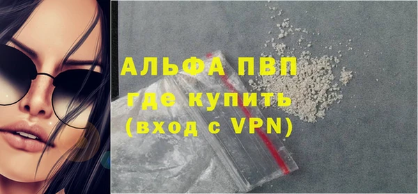 герыч Беломорск