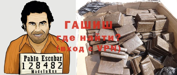 герыч Беломорск