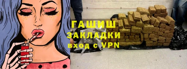 ALPHA-PVP Белоозёрский