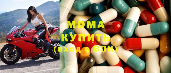 бошки Армянск