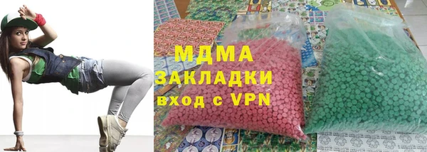 ALPHA-PVP Белоозёрский