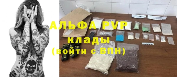 герыч Беломорск