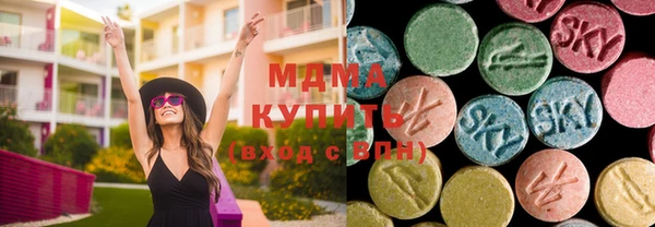 меф VHQ Белокуриха
