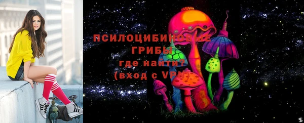 ALPHA-PVP Белоозёрский