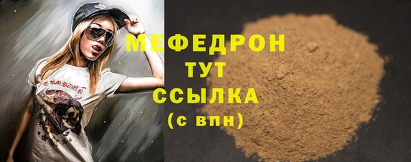 меф VHQ Белокуриха
