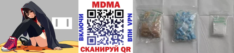 MDMA кристаллы  Сокол 