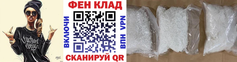 Метамфетамин Methamphetamine  Сокол 